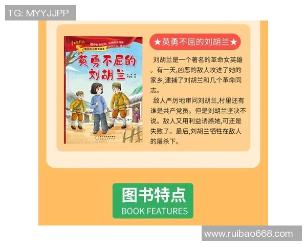 韩国足球红星崛起背后的故事与成就揭秘